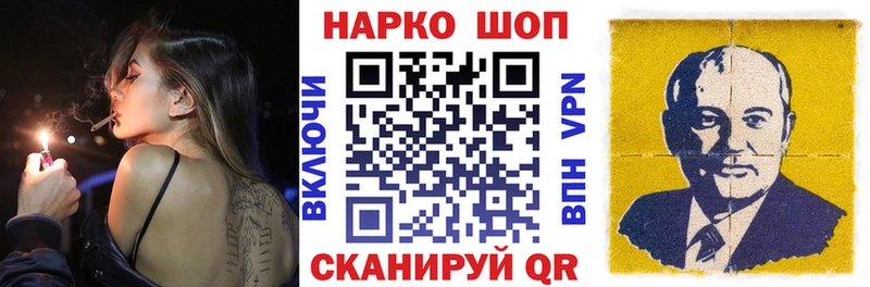 Хочу наркоту Ставрополь Кокаин МАРИХУАНА