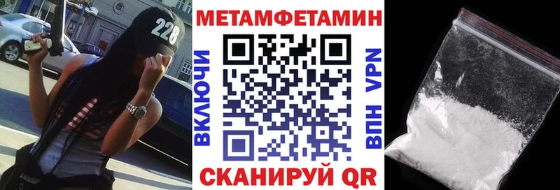 АМФ Premium  блэк спрут онион  Ставрополь 
