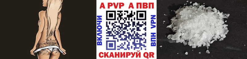кракен онион  Ставрополь  Alfa_PVP VHQ 