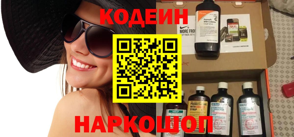 Ставрополь  Каннабис  МЕТАДОН  НБОМе  Вход с VPN  Гашиш  Вейп ТГК  МЕФ кристаллы 