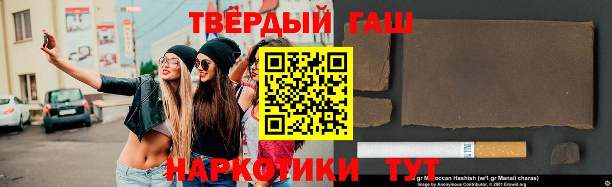 Гашиш Ice-O-Lator  Ставрополь  ГАШ  ГАШ ice o lator 