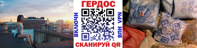 купить закладку  Ставрополь  ГЕРОИН Афган 