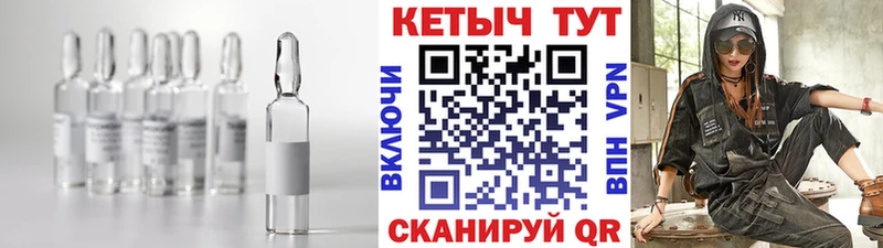 Кетамин ketamine  Ставрополь 