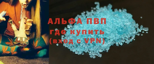 первитин Невьянск