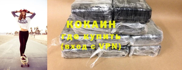 кокаин колумбия Ступино
