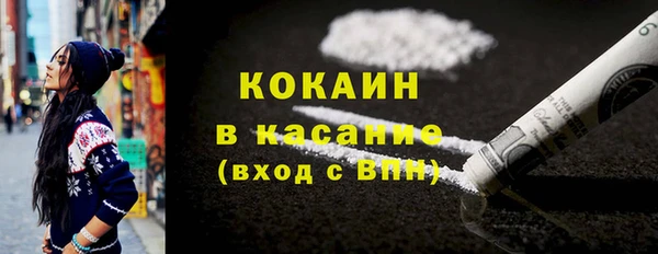 соль ск Строитель