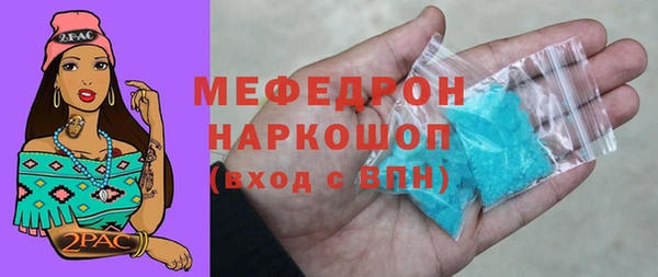 соль ск Строитель