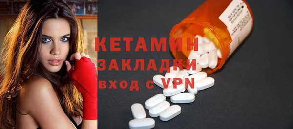 mdpv Струнино