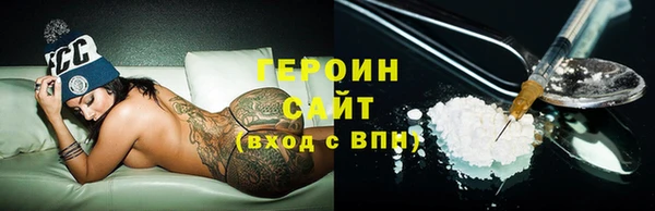 кокаин колумбия Ступино