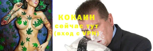 mdpv Струнино