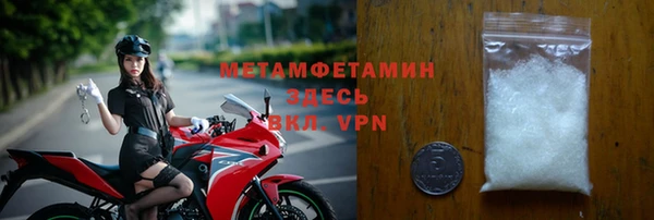 соль ск Строитель