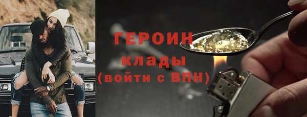 соль ск Строитель