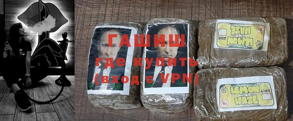 крисы Невельск