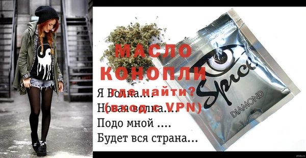 mdpv Струнино