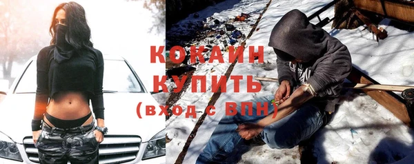кокаин колумбия Невель