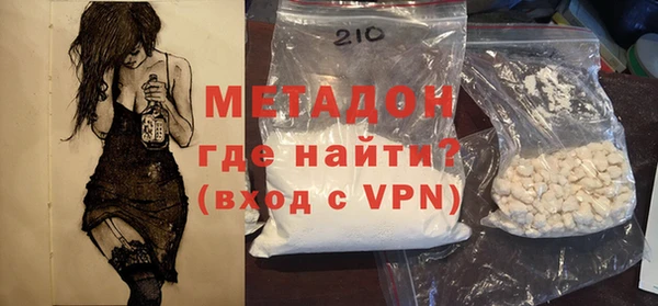 кокаин колумбия Ступино
