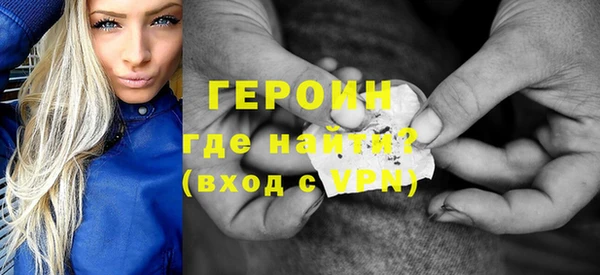 кокаин колумбия Ступино