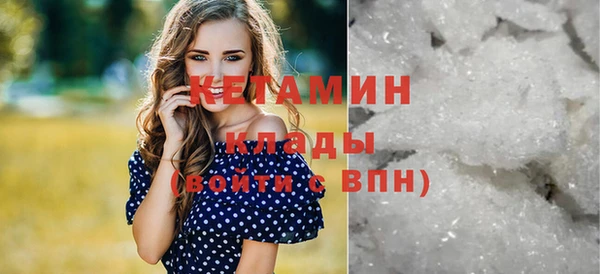 первитин Невьянск