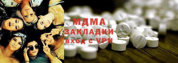 крисы Невельск