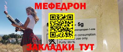 амфетамин Апрелевка