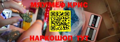 марки nbome Кинель