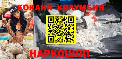 таблы Апшеронск