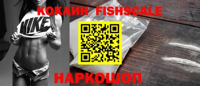 таблы Апшеронск