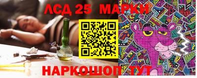 таблы Апшеронск