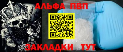 амфетамин Апрелевка