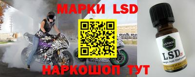 таблы Апшеронск