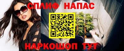 марки nbome Кинель