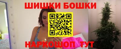 марки nbome Кинель
