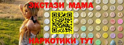 марки nbome Кинель