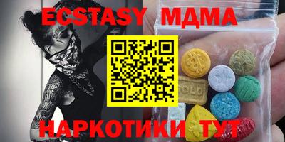 ECSTASY Кимры