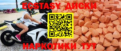 ECSTASY Кимры