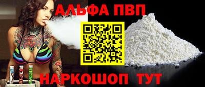 марки nbome Кинель