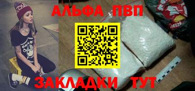 кокаин Аргун