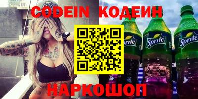 таблы Апшеронск