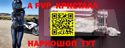 марки nbome Кинель