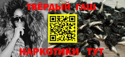 кокаин Аргун