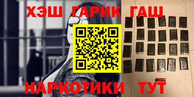 гидропоника Волжский