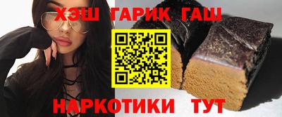 таблы Апшеронск