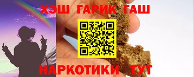 амфетамин Апрелевка