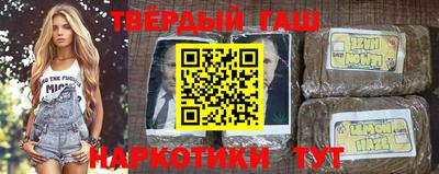 кокаин Аргун