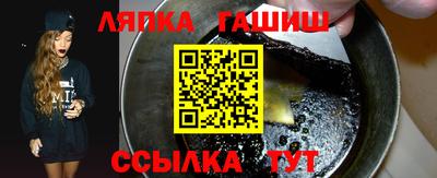 марки nbome Кинель