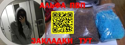 амфетамин Апрелевка