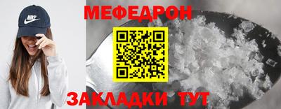 кокаин Аргун