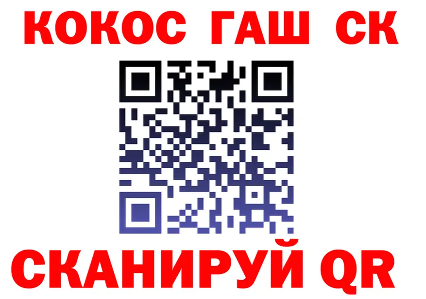 МЕФ VHQ маркетплейс площадка ссылка на мегу Ставрополь