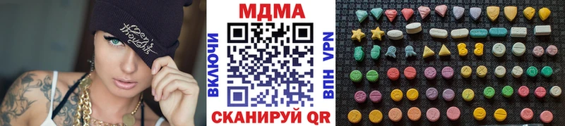 MDMA кристаллы  наркошоп  Ставрополь 