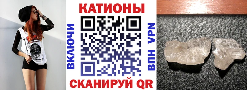Мефедрон VHQ  Ставрополь 
